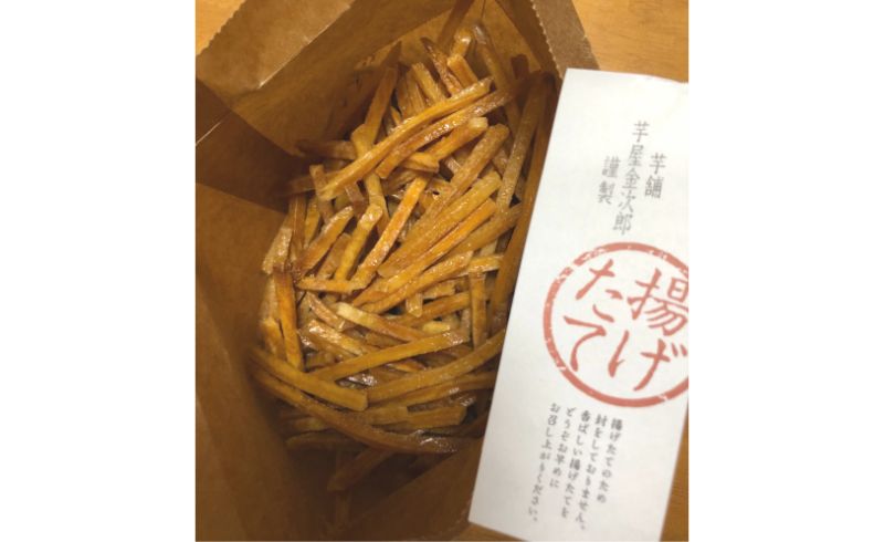 高知 芋屋金次郎 卸団地店 揚げたて芋けんぴ