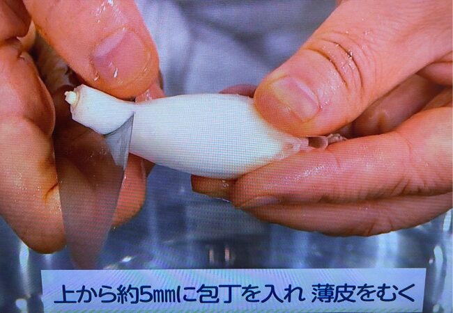 らっきょうの下処理